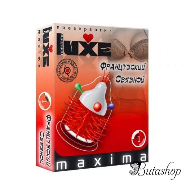 Презерватив Luxe Maxima - Французский связной, 1 шт - butashop.com