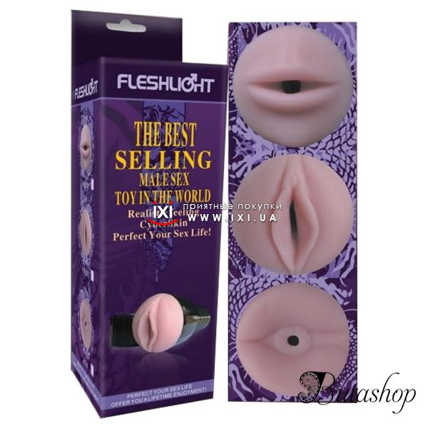 Мастурбатор Fleshlight Butt - az.butashop.com